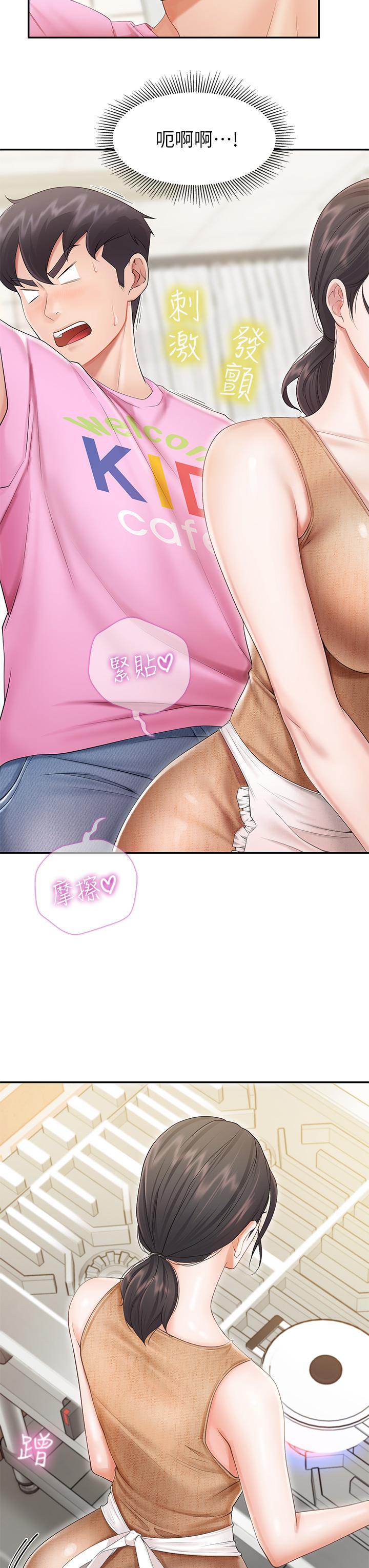 3P - 亲子餐厅的妈妈们