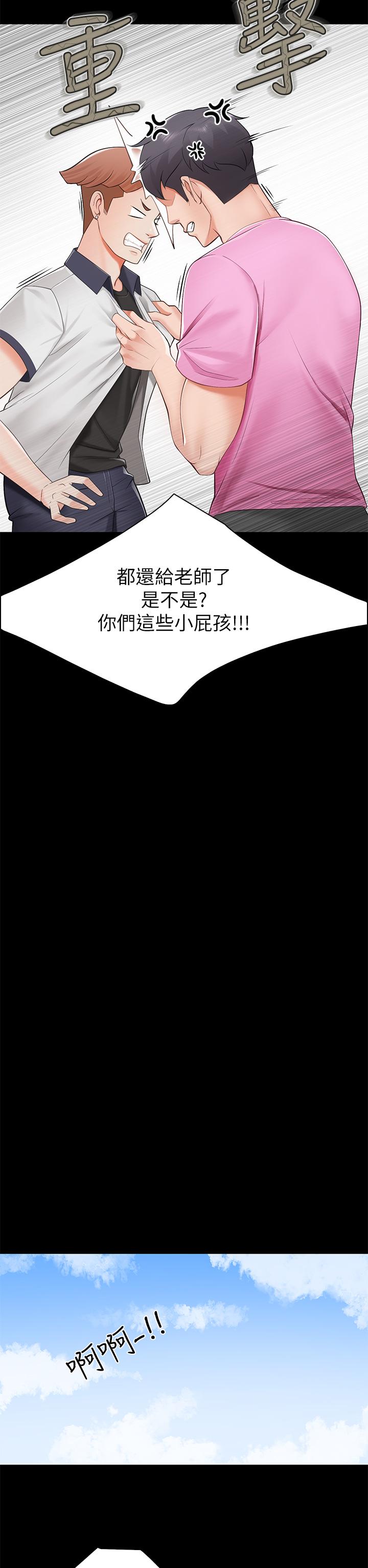 48P - 亲子餐厅的妈妈们