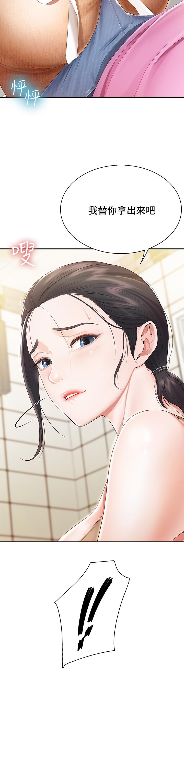 5P - 亲子餐厅的妈妈们