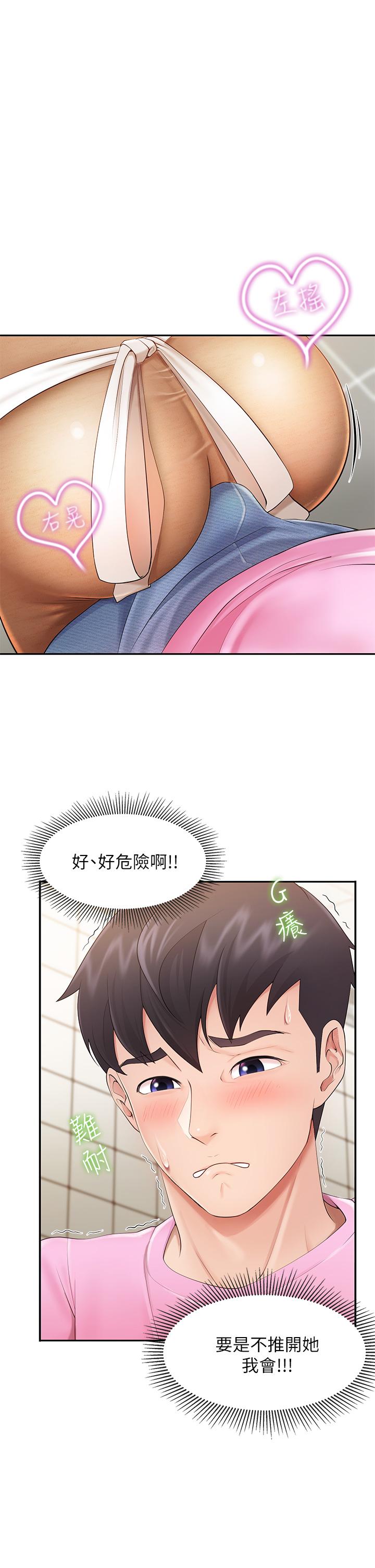 7P - 亲子餐厅的妈妈们