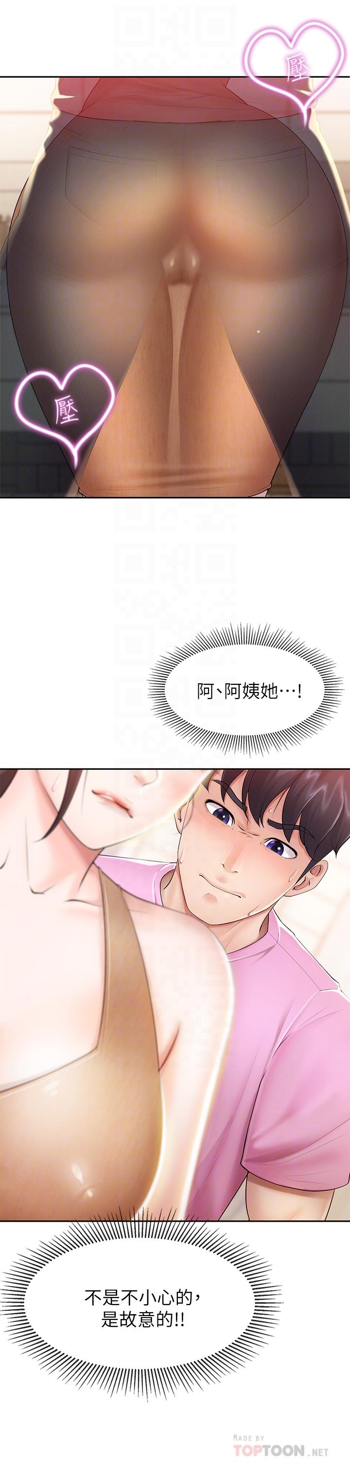 8P - 亲子餐厅的妈妈们