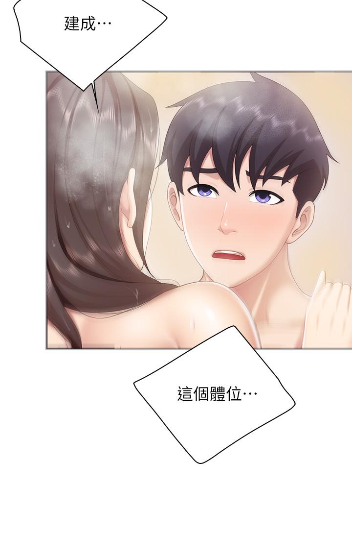 31P - 亲子餐厅的妈妈们