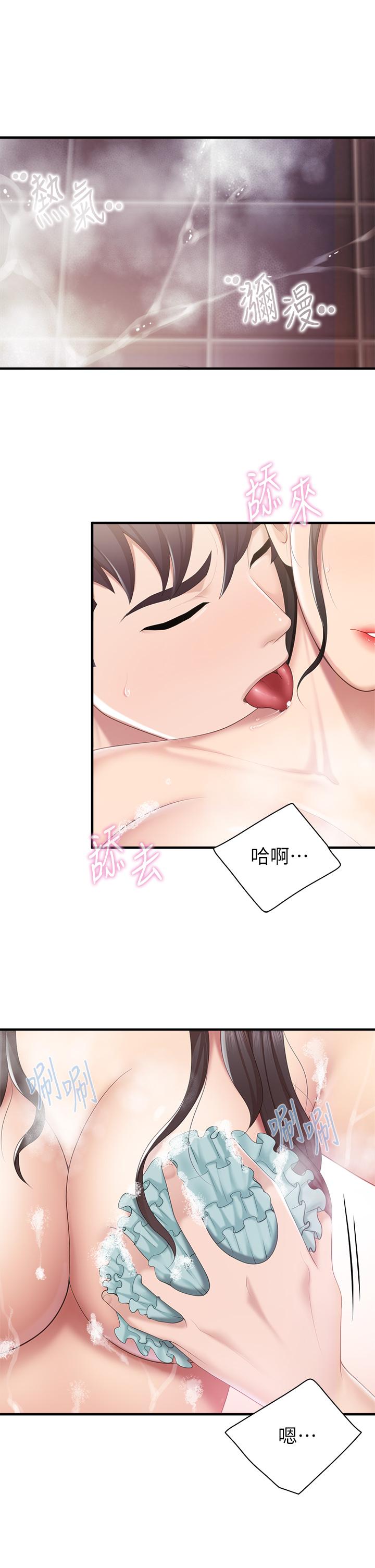 5P - 亲子餐厅的妈妈们