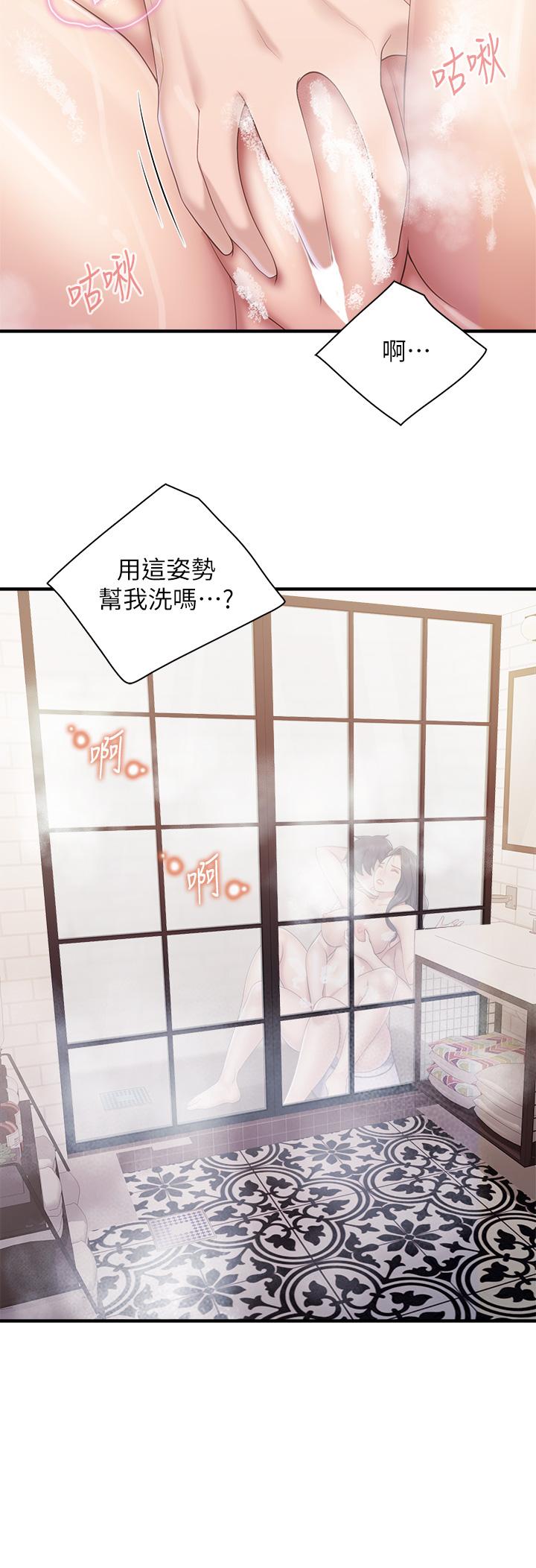7P - 亲子餐厅的妈妈们