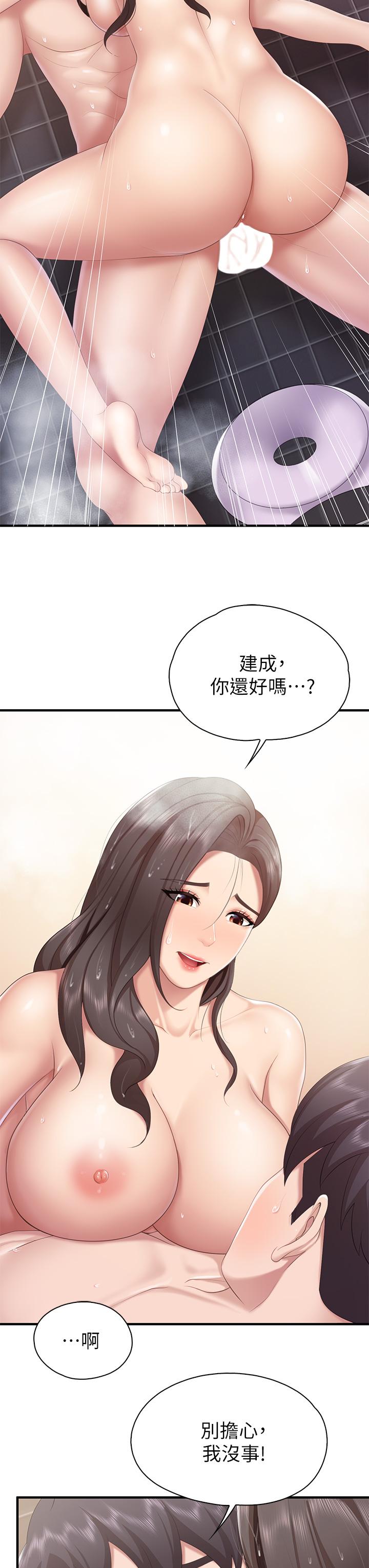 11P - 亲子餐厅的妈妈们