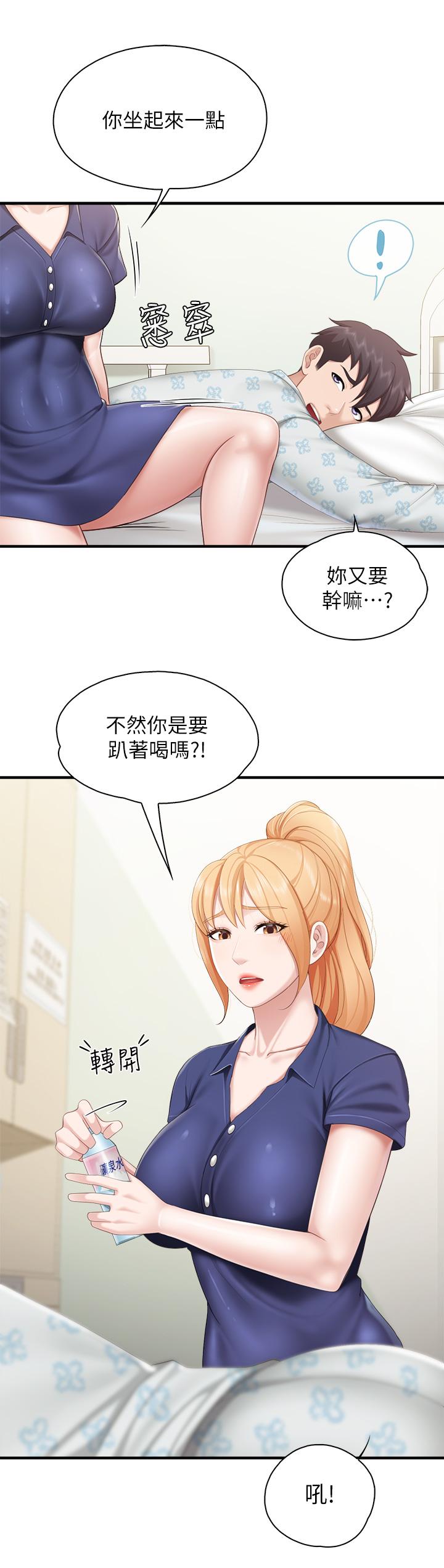 25P - 亲子餐厅的妈妈们