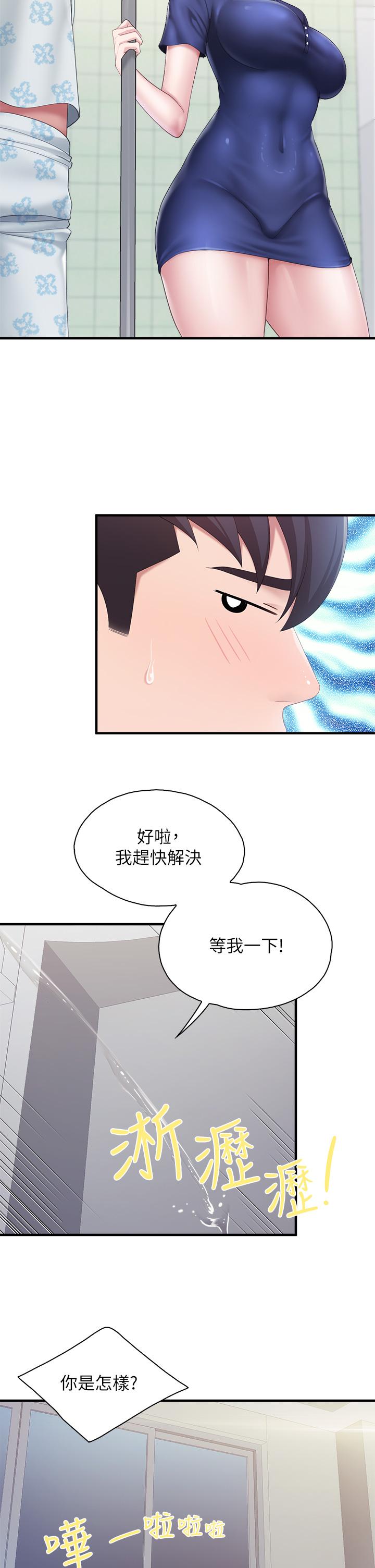 30P - 亲子餐厅的妈妈们