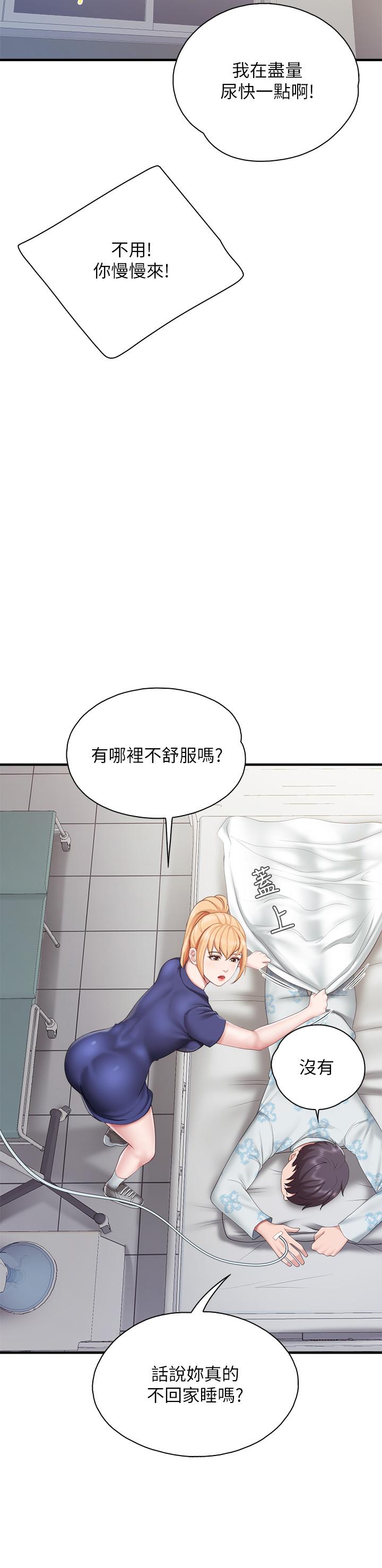 31P - 亲子餐厅的妈妈们