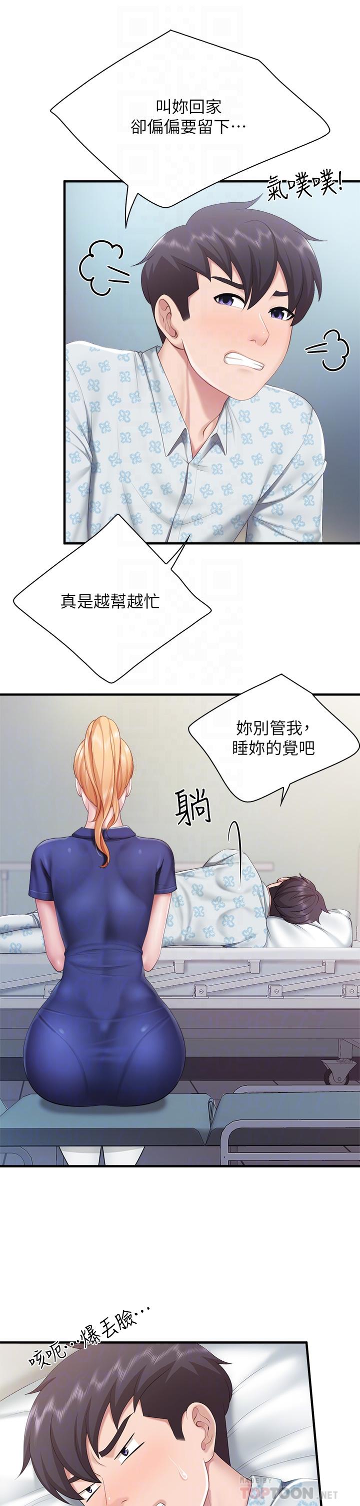 10P - 亲子餐厅的妈妈们