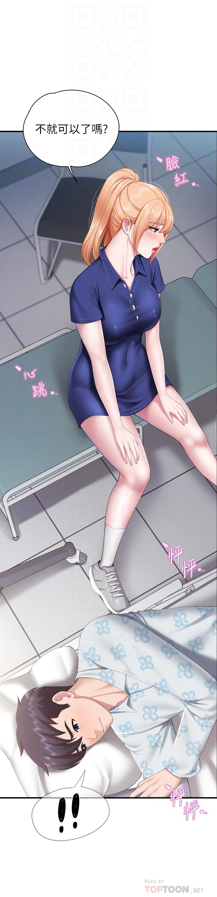 12P - 亲子餐厅的妈妈们