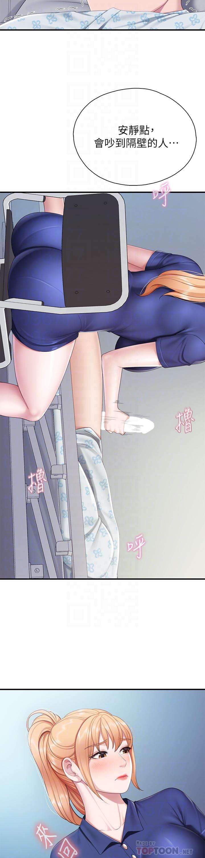 14P - 亲子餐厅的妈妈们