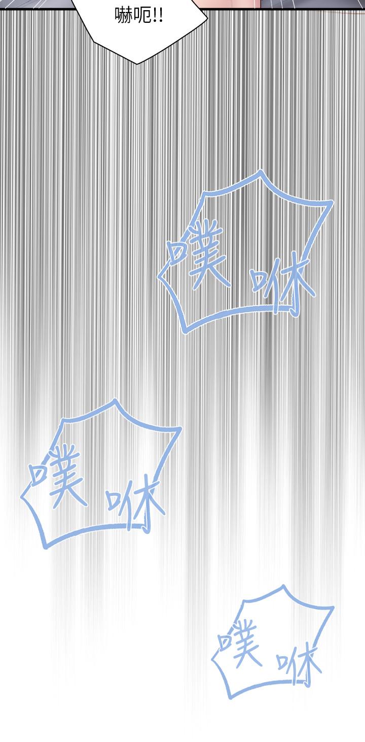 29P - 亲子餐厅的妈妈们