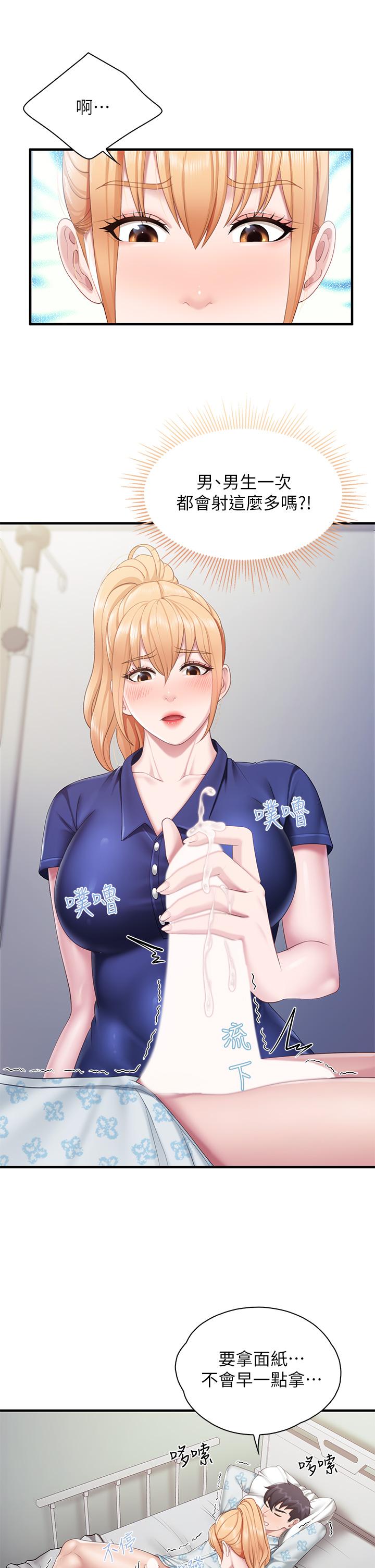 30P - 亲子餐厅的妈妈们