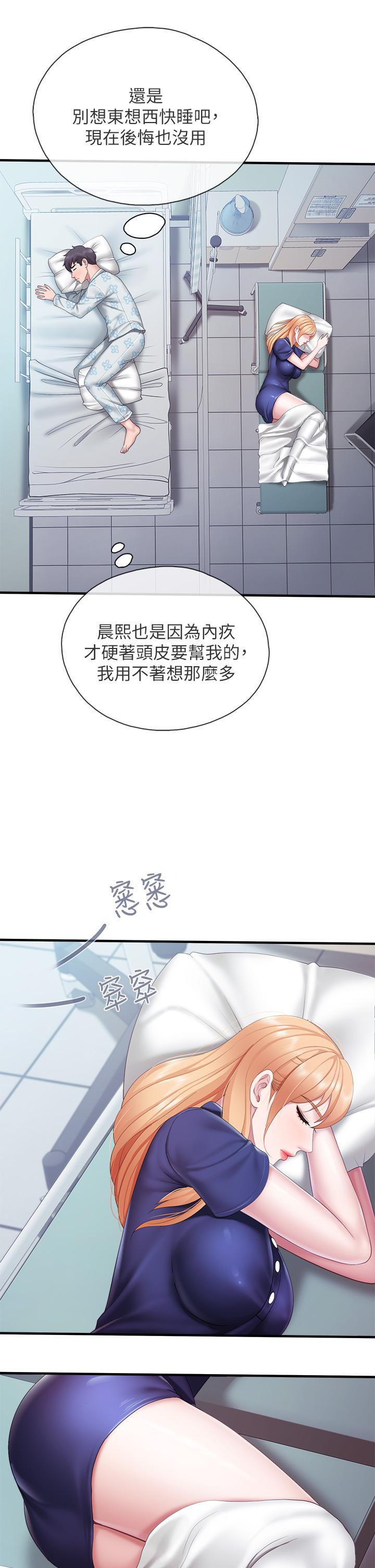 34P - 亲子餐厅的妈妈们