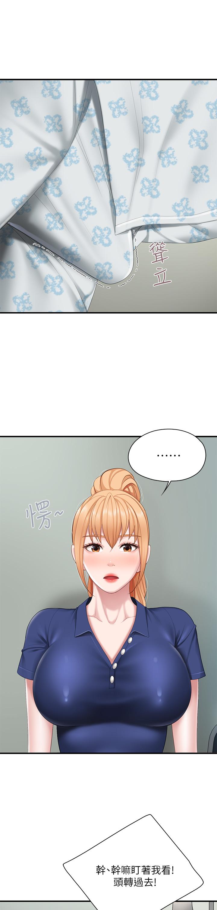 5P - 亲子餐厅的妈妈们