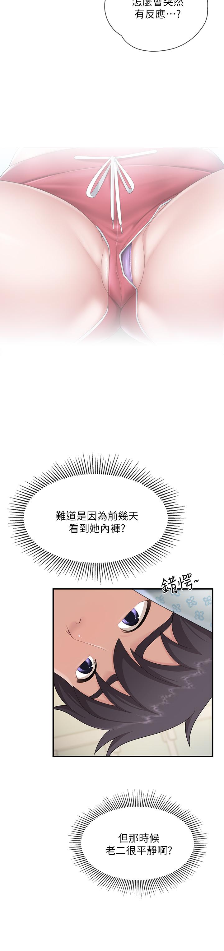 7P - 亲子餐厅的妈妈们