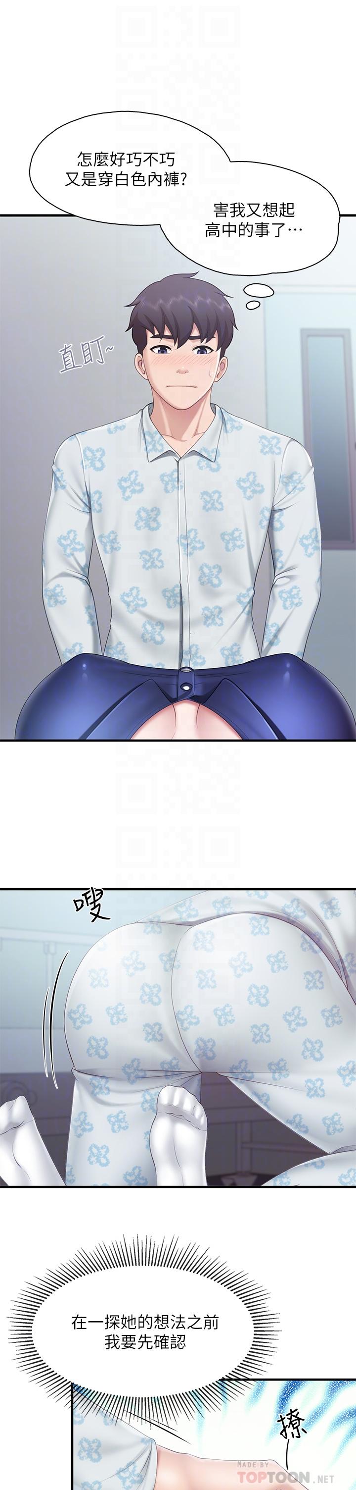 12P - 亲子餐厅的妈妈们