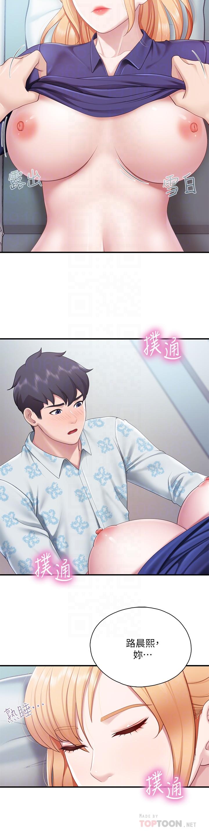 14P - 亲子餐厅的妈妈们