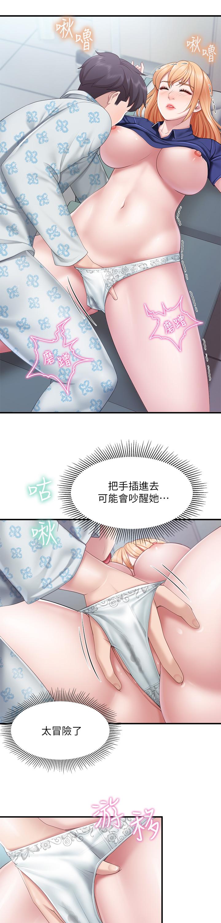 19P - 亲子餐厅的妈妈们
