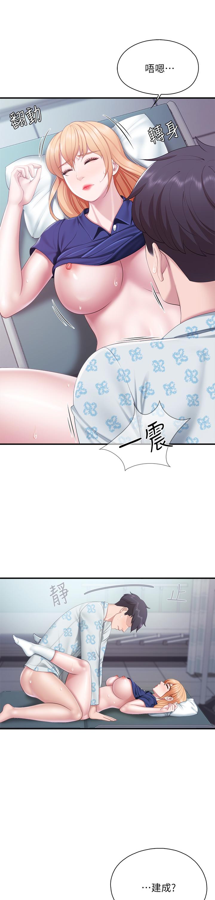 29P - 亲子餐厅的妈妈们