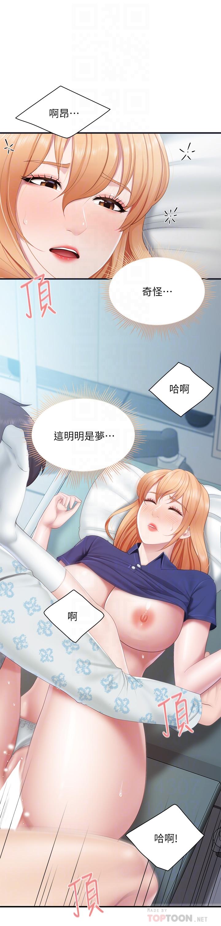 12P - 亲子餐厅的妈妈们