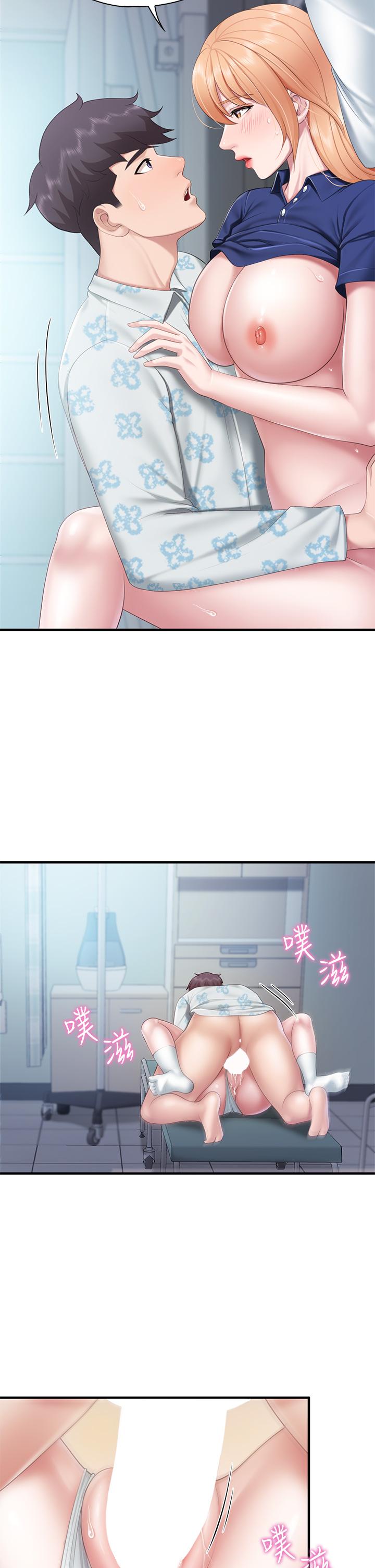 9P - 亲子餐厅的妈妈们