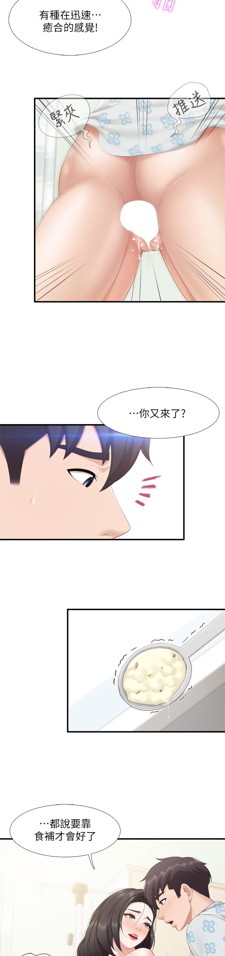 15P - 亲子餐厅的妈妈们