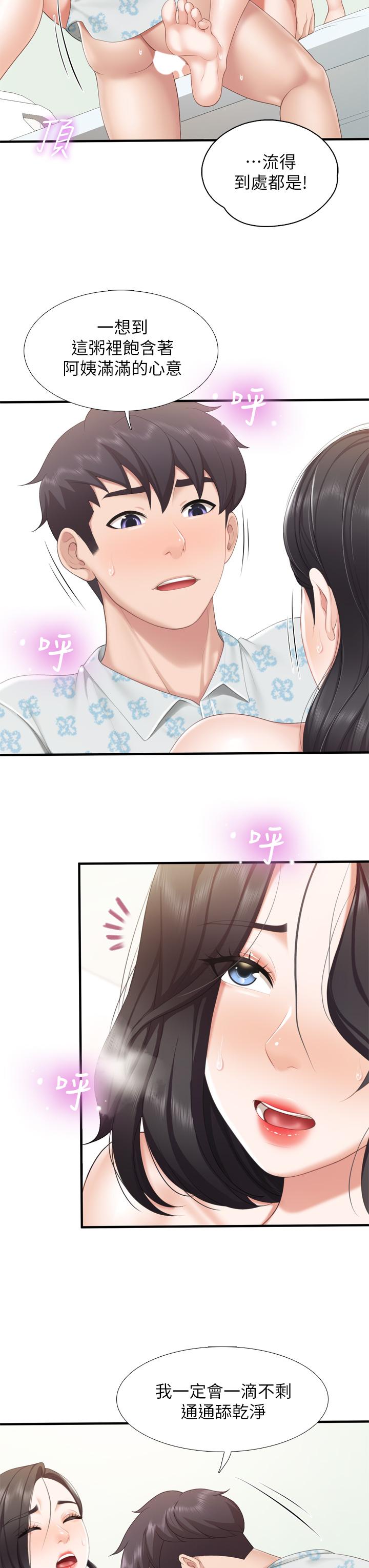 31P - 亲子餐厅的妈妈们