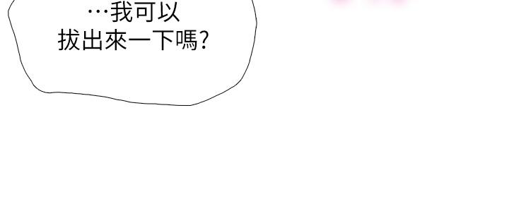 36P - 亲子餐厅的妈妈们