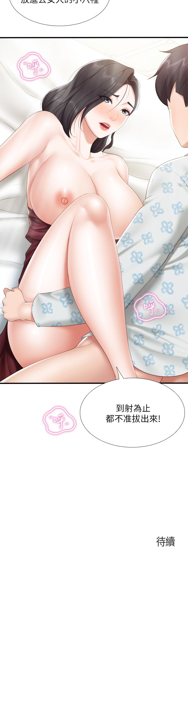 38P - 亲子餐厅的妈妈们