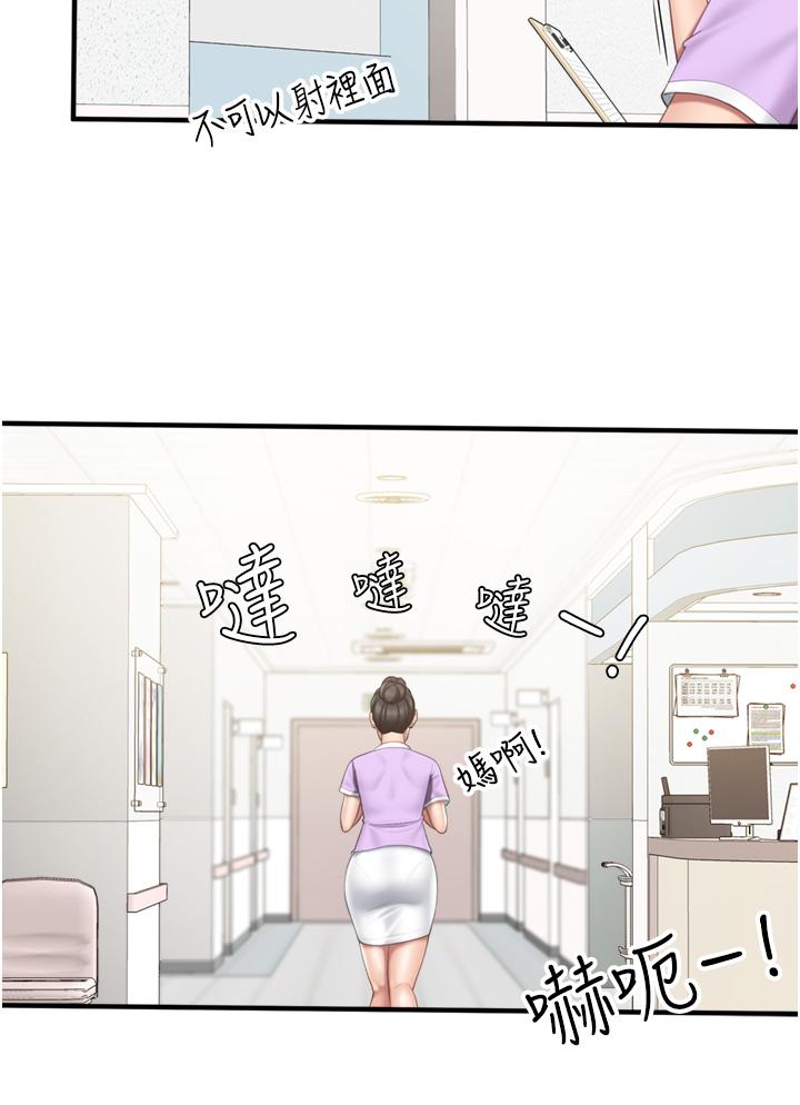 15P - 亲子餐厅的妈妈们