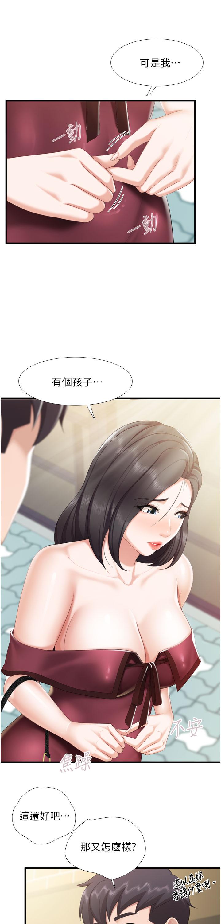 25P - 亲子餐厅的妈妈们