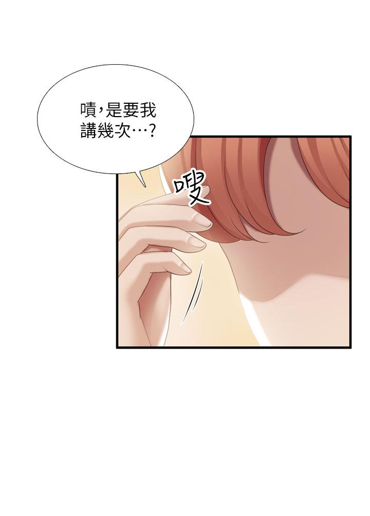 28P - 亲子餐厅的妈妈们