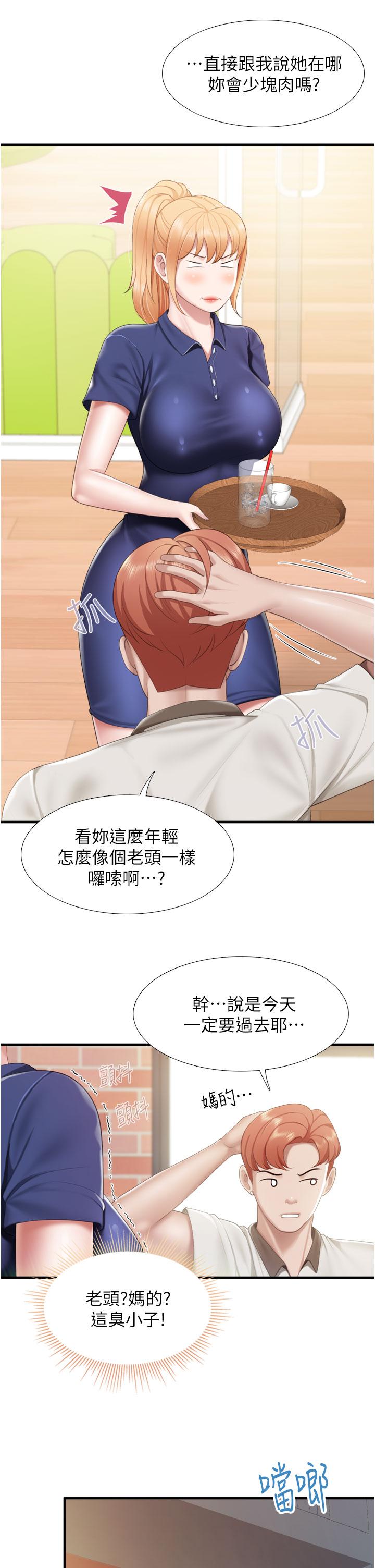 31P - 亲子餐厅的妈妈们