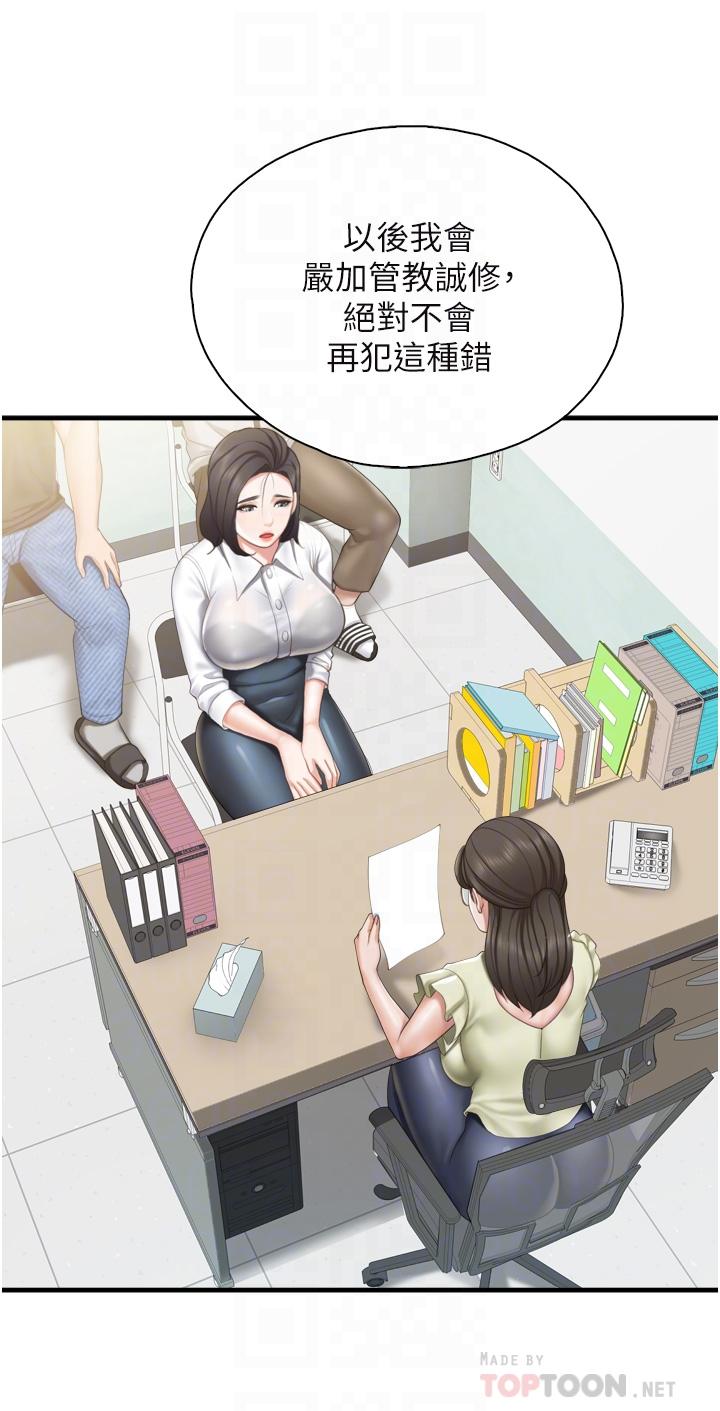 16P - 亲子餐厅的妈妈们