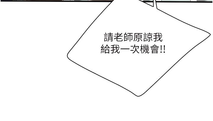 21P - 亲子餐厅的妈妈们
