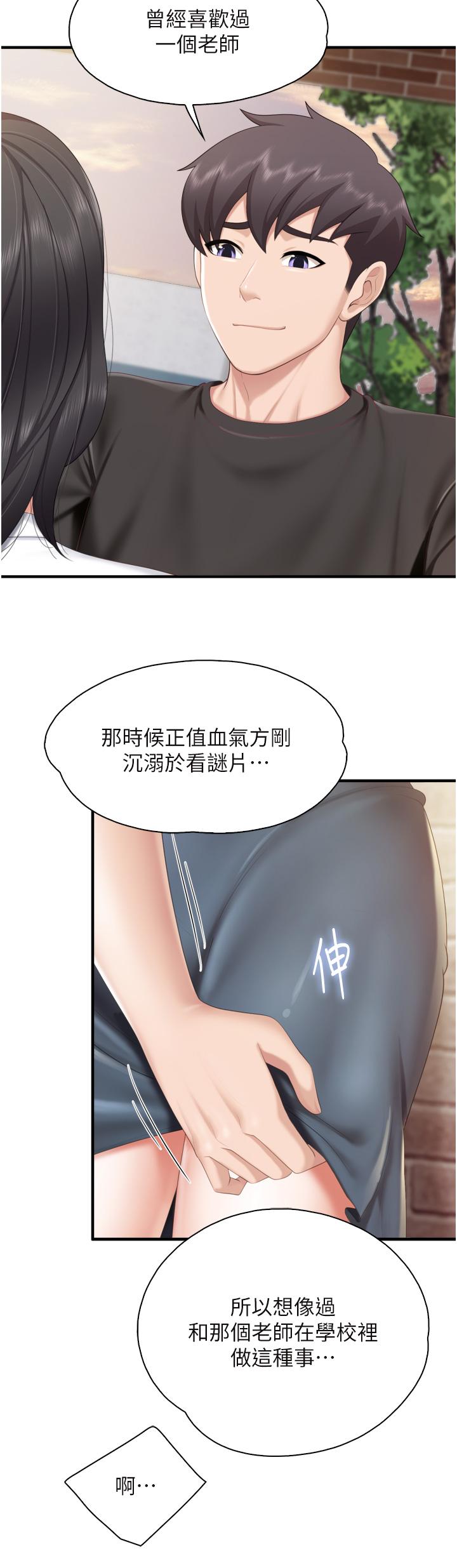 31P - 亲子餐厅的妈妈们