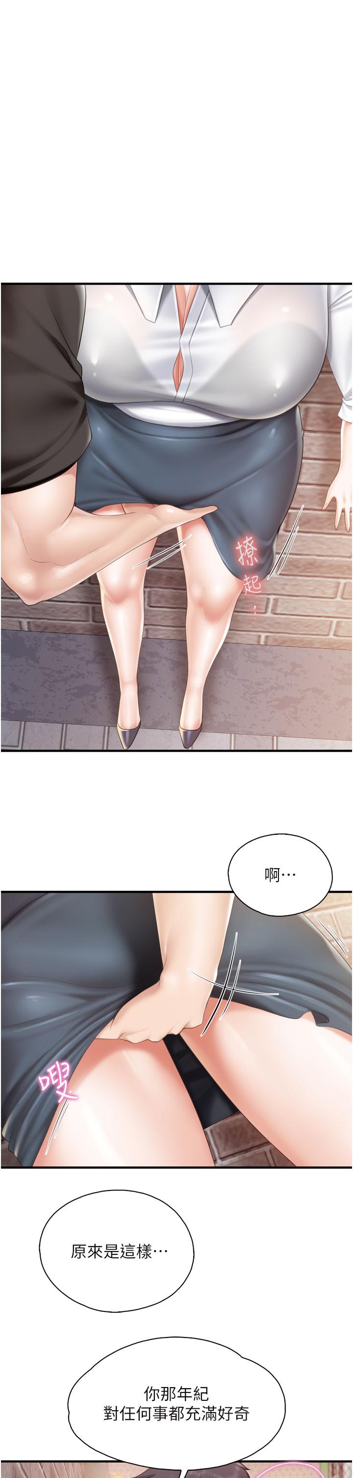 1P - 亲子餐厅的妈妈们