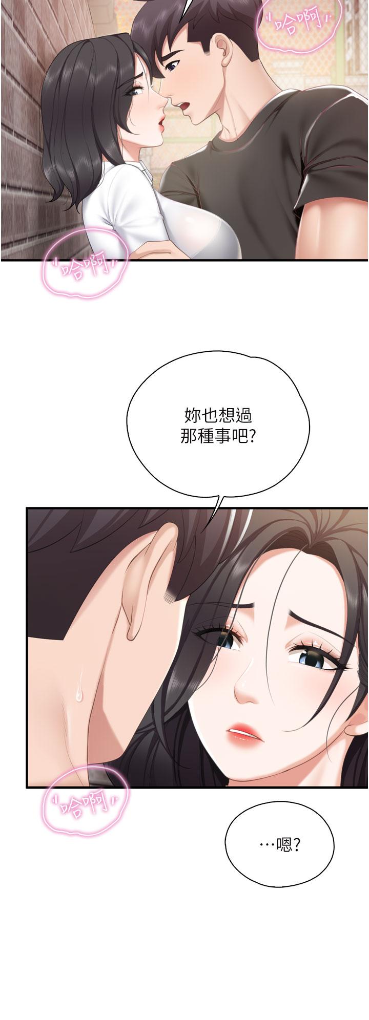 2P - 亲子餐厅的妈妈们