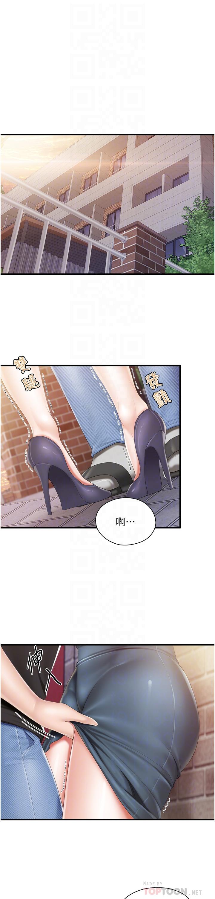 6P - 亲子餐厅的妈妈们