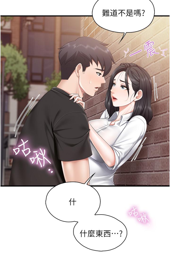 7P - 亲子餐厅的妈妈们