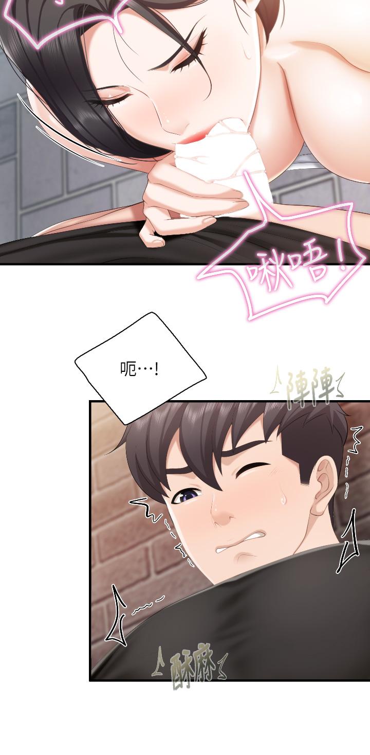 22P - 亲子餐厅的妈妈们