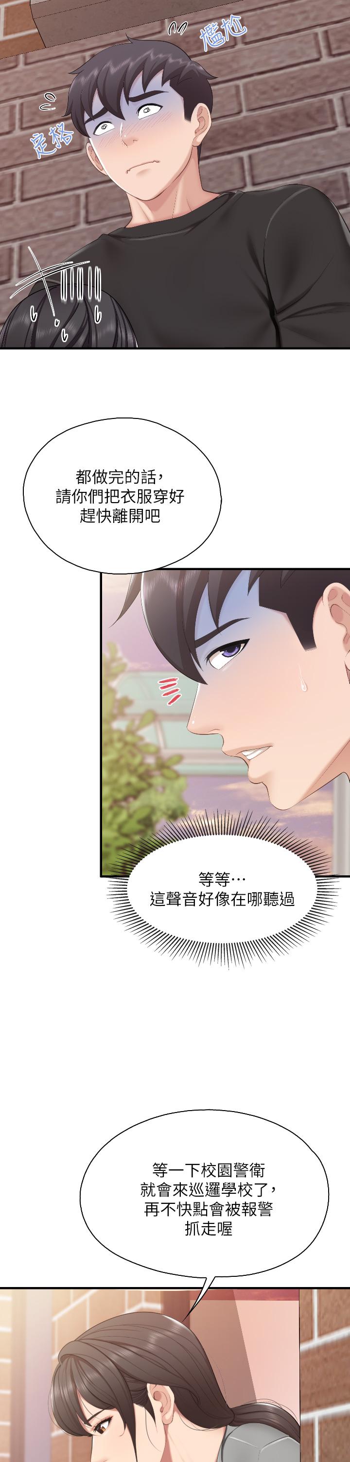27P - 亲子餐厅的妈妈们