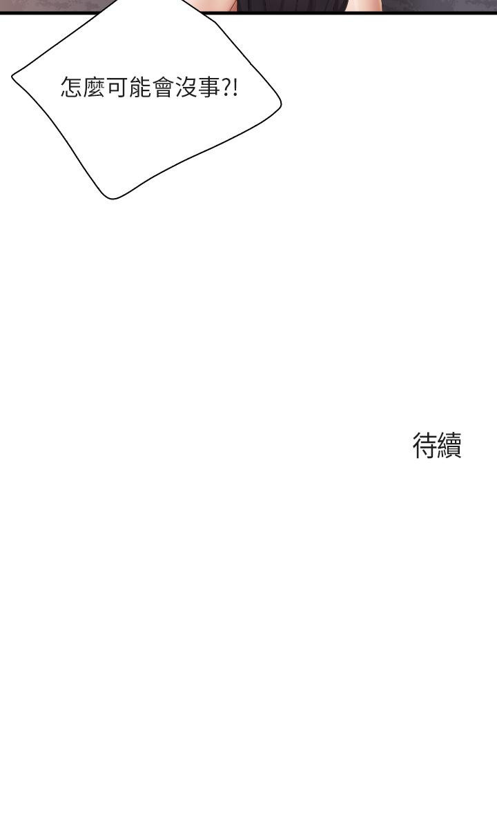 34P - 亲子餐厅的妈妈们