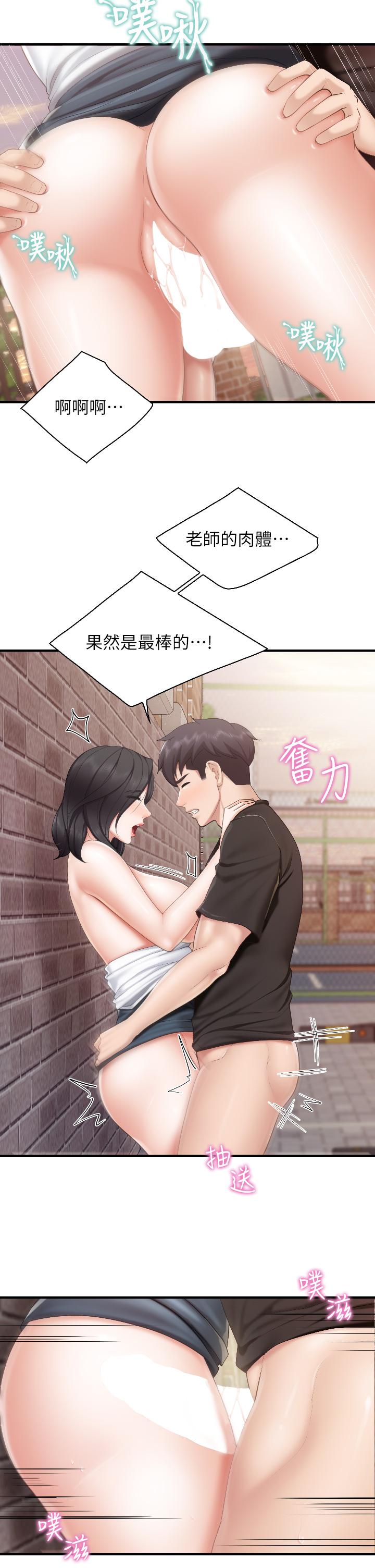 9P - 亲子餐厅的妈妈们