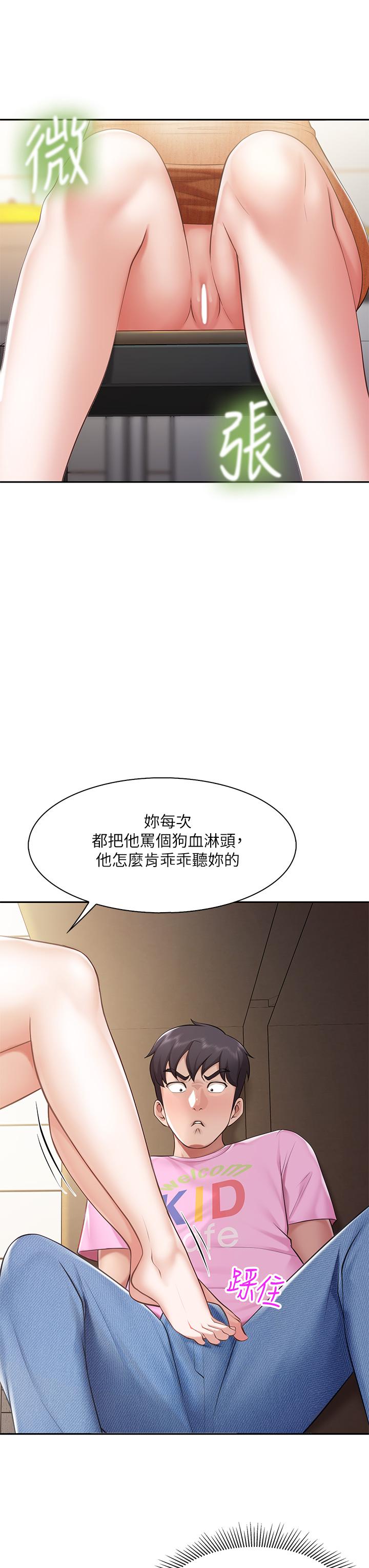28P - 亲子餐厅的妈妈们