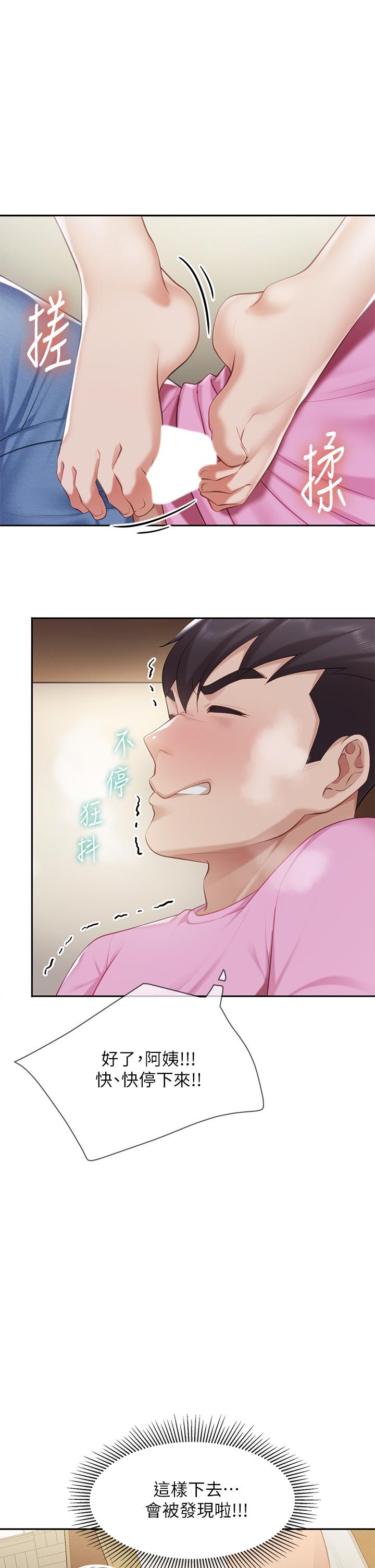 31P - 亲子餐厅的妈妈们