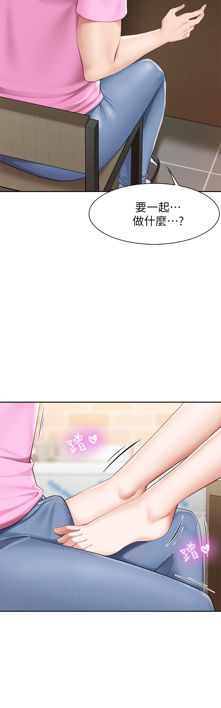 5P - 亲子餐厅的妈妈们