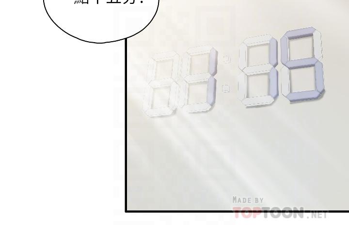 18P - 亲子餐厅的妈妈们