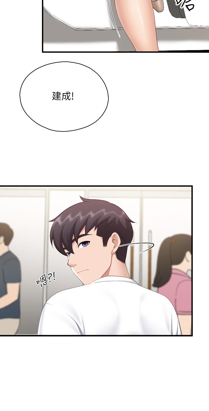 22P - 亲子餐厅的妈妈们